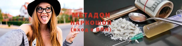 марихуана Богородицк